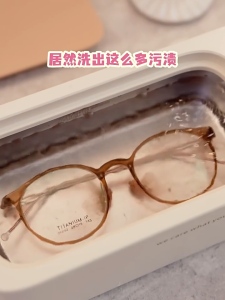 OIDIRE Ultrasonic Cleaning Machine Glasses Washing Machine Household Instruments Jewelry Braces Cleaning Machine Eye Cleaning Handy Tool