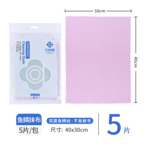 Khăn Lau Nhà Bếp Grace Fish Scale Không Để Lại Dấu Vết Khăn Lau Thủy Tinh Chuyên Dụng Khăn Lau Nhà Bếp Không Để Lại Vết Nước