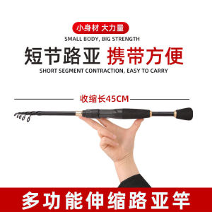 Portable Carbon Fishing Rod Short Section Lightweight Gun Handle Straight Handle Sea Fishing Pole Slip-resistant Pole