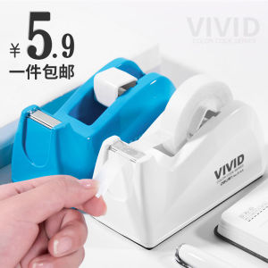Deli Rubber Base Transparent Tape Large Tape Machine Adhesive Tape Holder Small Tape Dispenser Block Glue Cutter Tape Base