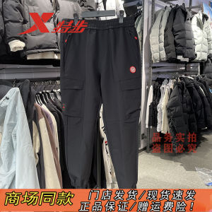 XTEP New Year Style Lucky Character Mens Casual Sports Pants High Waist Elastic Fabric Workwear Trousers Spring Collection