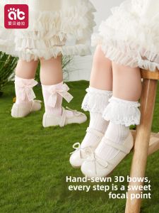 AIBEIDILA | Thin Summer Cotton Lace Socks