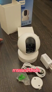 Philips กล้องวงจรปิด Smart Camera Home Security Camera กล้องวงจรปิด 2K กล้องวงจรปิด พาโนรามา360°