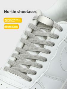 C U LACING | No-tie Elastic Flat Shoe Fasteners