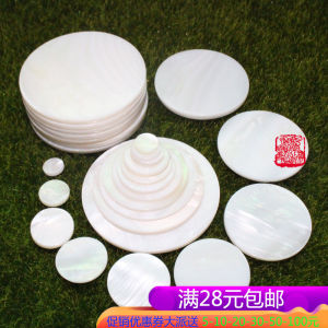 Natural White Shell Beads Flat Surface Furniture DIY Craft Jewelry Accessories Pearl Mother of Pearl Fresh out Freshwater Pearls