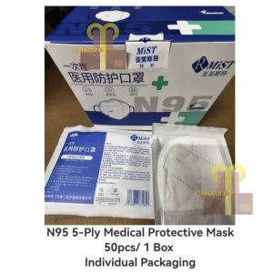 50-Pcs1/1-Box (Buy 3 Boxes Free 1 Box)N95 Medical Protective Mask #5-Ply #KN95 #N95 #Sterile Individual Packaging #Surgical Mask
