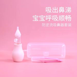 Baby Anti-Refluent Nasal Aspirator Nose Cleaner Newborn Infant Reusable Mucus Suction