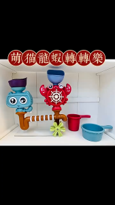 Interactive Baby Bath Toy Rotating Waterwheel Mainan Mandi Selamat No BPA Mudah Dipasang Untuk Bayi