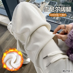 Corduroy Wide-Leg Pants Womens Autumn and Winter Fleece-lined Thickened Drape Small Maillard Brown Coffee Color Narrow Version Straight-Leg Pants