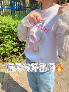 Cooling Spray Summer Handy Gadget 【Randoom 】抖音同款夏天清凉喷雾