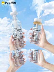 Portable Bedroom Humidifier Quiet Air Purifier One Piece NOCCILI Classic Column Shape USB Powered Nano Fogging Water Filter