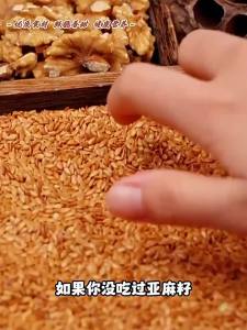 FANZUZHEN | Sugar Free Additive Free Zero Fat Walnut and Flaxseed Cookies