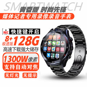 นาฬิกาข้อมือสติ๊กเกอร์การบันทึกวิดีโอแบบมีเสียงสเปเชียล กล้องคู่ HD สำหรับนักข่าวและทนายความ เครื่องบันทึกภาพแบบอัจฉริยะ วัสดุอะลูมิเนียม