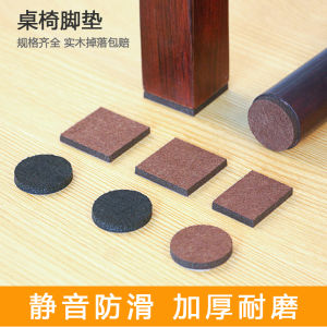 Đệm Chân Ghế Bằng Gỗ Nguyên Khối Chống Trượt Chống Tiếng Ồn Bảo Vệ Chân Giường Đệm Chân Bàn Trà Đệm Chân Ghế Sofa