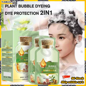 👒𝒔𝒈 𝒔𝒕𝒐𝒄𝒌👒 Plant bubble hair dye shampoo / Hair colour shampoo / Herbal Hair dye shampoo for grey hair / 泡泡染 / 泡泡染发剂 / 泡泡盖白发