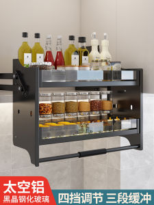 Kitchen Wall Cupboard Adjustable Pull-down Cabinet Seasoning Basket Storage Rack Buffer Damping Open Door Lift