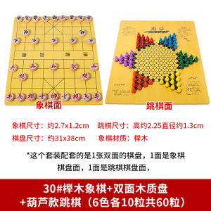 Five-in-a-Row Boxed Kids Student Black and White Matching Double Beginner Go Educational Set with Chessboard