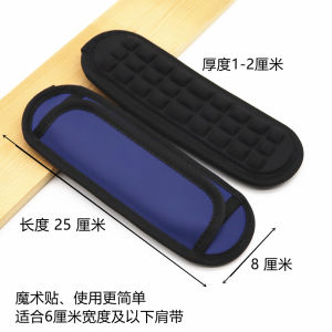 กระเป๋าสะพายไหล่กันกระแทกแบบหนาสำหรับเดินทาง แผ่นรองไหล่ลดแรงกระแทก สายสะพายไหล่แบบกันลื่น แผ่นรองไหล่แบบกันกระแทก กระเป๋าสะพายไหล่แบบกันกระแทก