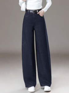 High Waist Loose Fit Straight Leg Jeans Womens Casual Wide Leg Pants Spring Autumn New Style Wool Scythe Jeans