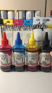 Brother Color Fly 100 ml. Ink Refill - หมึกพิมพ์ หมึกเครื่องปริ้น