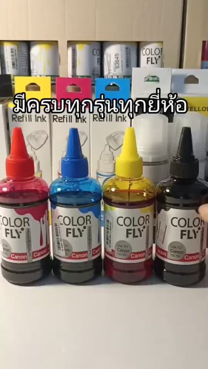 Ink Fly หมึก brother Color Fly 100 ml. Ink Refill Printer หมึกพิมพ์ หมึกเครื่อง ...