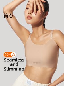 JANEST | Slimming Compressive Sports Bra for Summer