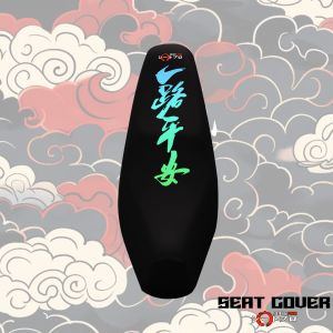 SEAT COVER R150 MOTORCYCLE SEAT PROTECTION MOTOR ACCESSORIES [FIT TO ALL MOTORCYCLE]