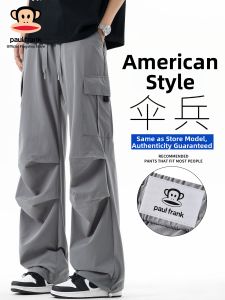 Paul Frank | Summer Wide Leg Work Trousers Loose Fit with Pleats