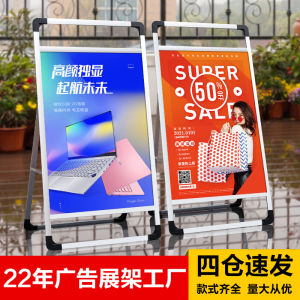 Portable Aluminum Alloy Double-Sided Poster Stand Shop Sign Outdoor Advertising Display Rack Grand Opening Promotion