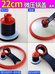 Micro-Pressure Pot Lid Small Yellow Duck Adjustable Handle Pressure Valve Seal Ring Stew Pumpkin Pot Lid Tempered Glass Lid