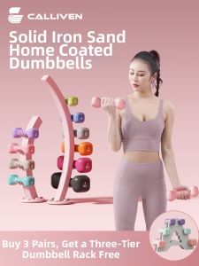 Calliven | Home Workout for Women and Teens Arm & Abdominal Training Dumbbells 2kg Pair