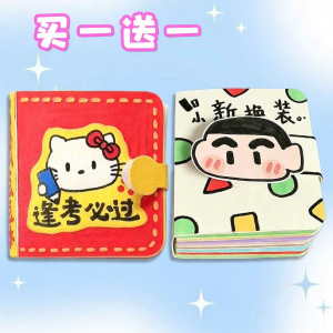 Feiyu | No-cutting DIY Quiet Book for Kids