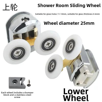 LANCATPEPP | Shower Room Sliding Glass Door Roller Double Wheel Stainless Fittings