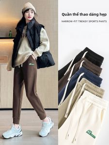 Miiow | High Waist Thickened Womens Sports Pants Cat Person Trousers With Pockets Narrow Version Drawstring Casual White Sweatpants