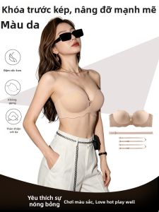 LES VOUGEOT | Áo Ngực Không Seam Chống Trượt Hỗ Trợ Nâng