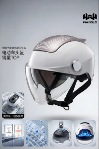 WANSLO | Sun Protection Breathable Safe Motorcycle Helmet