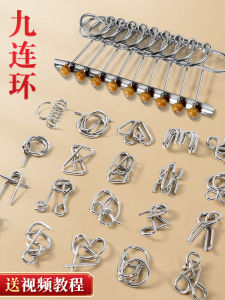 SS Stainless Steel Intelligence Unbolt Toys Training Set 9 Rings for Childrenaged 6-8 Educational Toys for Primary 2nd 3rs Graders Children Gifts Brain Puzzle