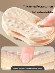 FUYOU | Anti-Slip Heel Liner Shoe Sizing Pad 0.5 Size