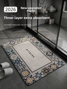 YK MORE | Quick-drying Bathroom Door Mat Anti-slip Water Absorbing