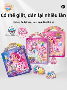 YOUYOUSHU | Shiny Meteor Jelly Stickers Educational Toy for Children 3-6 Years Old