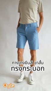 Mens Jeans กางเกงขาสั้นผู้ชาย ทรงขากระบอก ผ้าเบา นุ่มใส่สบาย go-up 6133