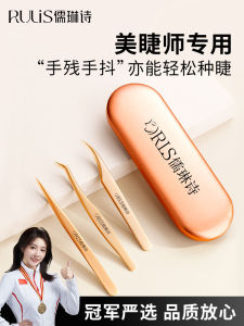 Rulin Po Eyebrow Tweezers And Clipper False Eyelashes Gold Feather Clamp Brides Eyebrow Grafting Tools Professional Brush for Beginners