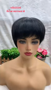 calawigs ทอมือ วิกผมแท้100% รหัส 2039 สีดํา