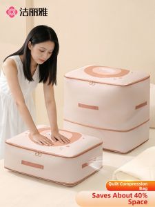 GRACE | Anti-moisture Compression Storage Bag