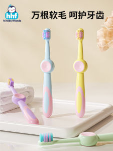 Childrens Soft Bristle Toothbrush for Ages 0-12 Years Old Dental Care Training Toothbrush Fine Thread Special for Kids