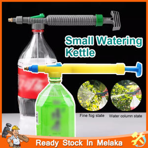 Air Pump Sprayer Adjustable High Pressure Drink Bottle Spray Head Nozzle Home Garden Manual Watering Tool 喷雾器