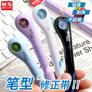 Portable Student Correction Tape High Capacity Pen Style Replaceable Core Morning Light Small Magic Stick High Aesthetic Value