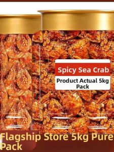 Spicy Ready-to-Eat Crab Snacks Retro Flavor