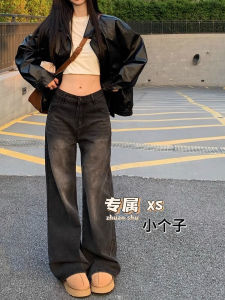 Small Retro Denim Female Stylish Scratch Slightly Flared High Waist Slim Looking Loose Wide-Leg Draggle-Tail Trousers XS