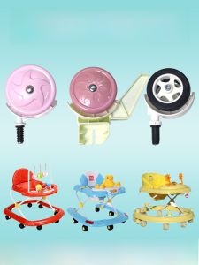 Baby Stroller Wheels Plastic Rear Wheels Non-Universal Universal Baby Walker Wheels Childrens Learning to Walk Carriage Parts